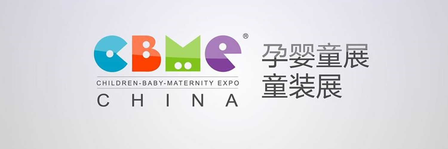 2018 CBME 中国 | 禾然有机与您分享儿童食育