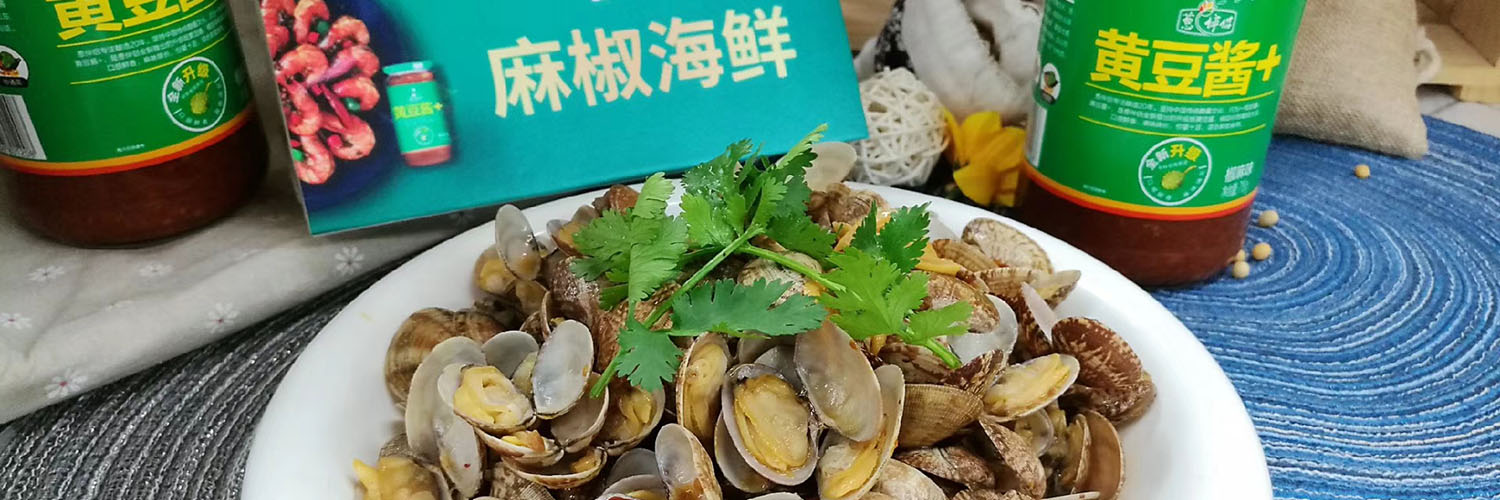 没吃过“它”，别说你会吃海鲜|葱伴侣椒麻海鲜节