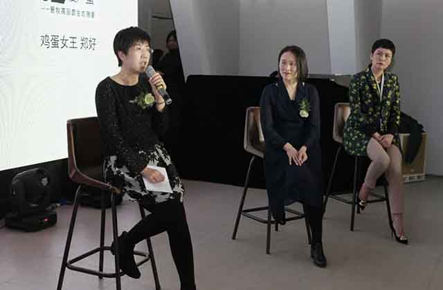 （左起：联合国妇女署吴心坤女士，禾然有机康艳丽女士，鸡蛋女王郑好女士）