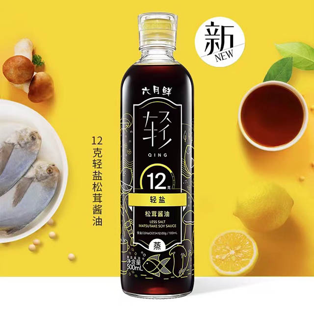 （六月鲜·轻盐12克松茸蒸鱼酱油）